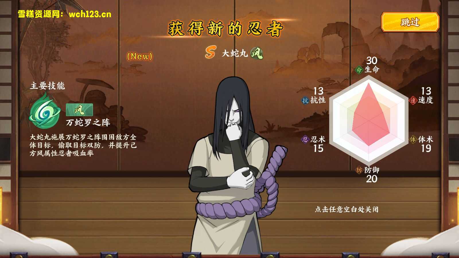 图片[9]-稀有横版卡牌回合手游【火影忍者】+正确物品GM授权后台+管理后台+安卓苹果双端+Linux一键全自动搭建脚本+手工服务端+详细搭建教程-雪糕资源网 - 全网首家一键全自动搭建游戏脚本