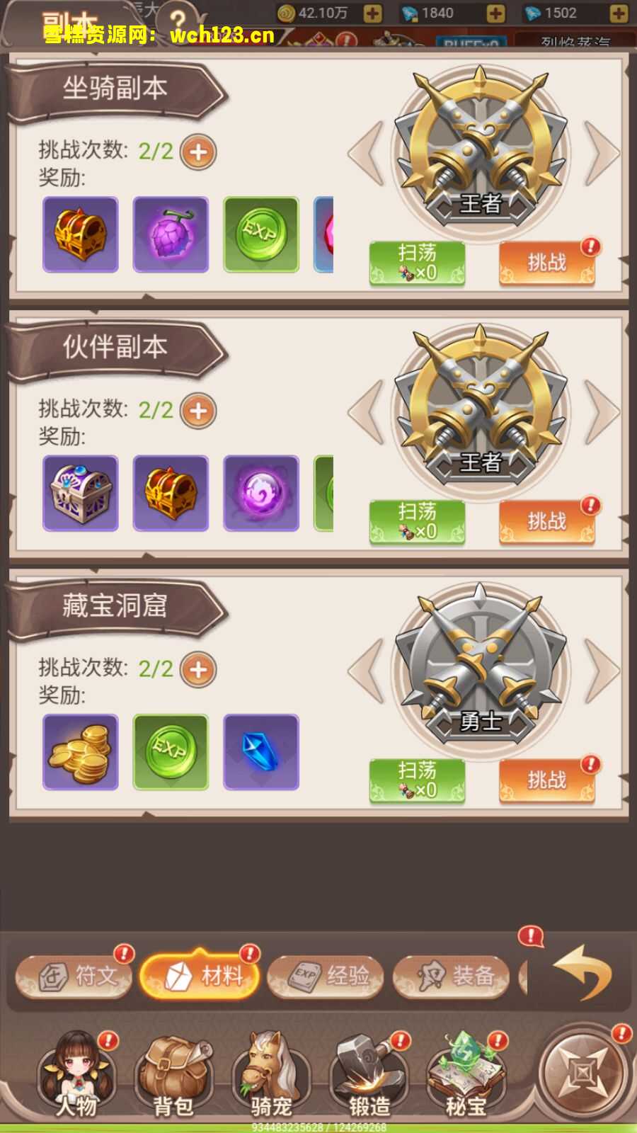 田野的鸟瞰图。一条道路穿过右上角。