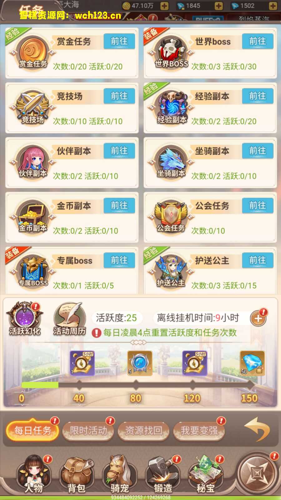 田野的鸟瞰图。一条道路穿过右上角。