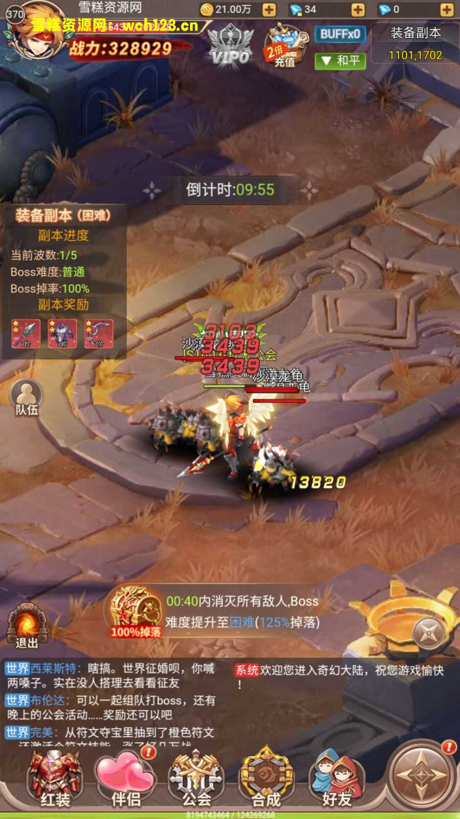 田野的鸟瞰图。一条道路穿过右上角。