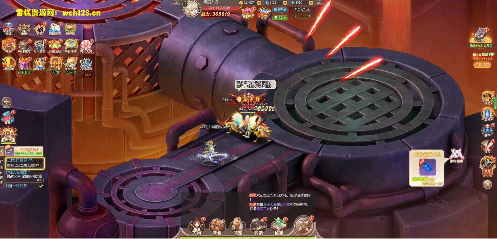 图片[23]-更新/三网H5仙侠游戏【新梦幻契约H5】+修复跨服装备副本+多区+GM授权后台+运营后台+简易安卓APP+Linux一键全自动搭建脚本+Linux手动端+手动搭建教程-雪糕资源网 - 全网首家一键全自动搭建游戏脚本