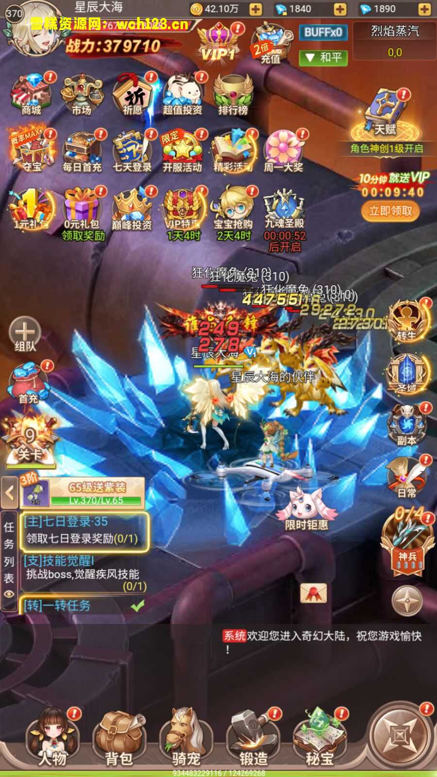 海浪撞击海岸的鸟瞰图。