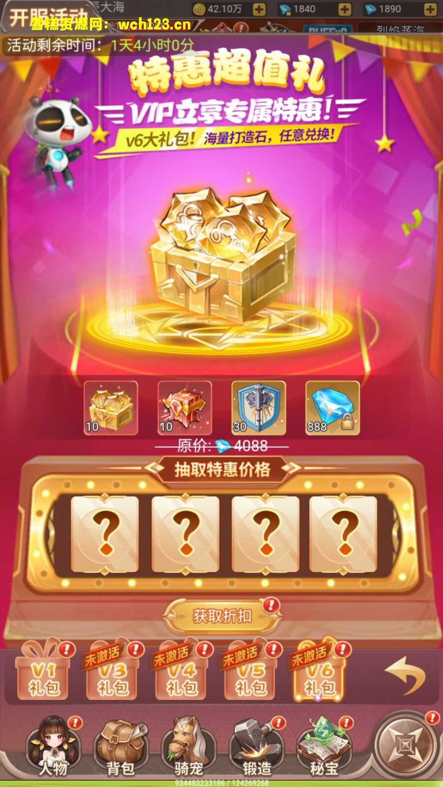 田野的鸟瞰图。一条道路穿过右上角。