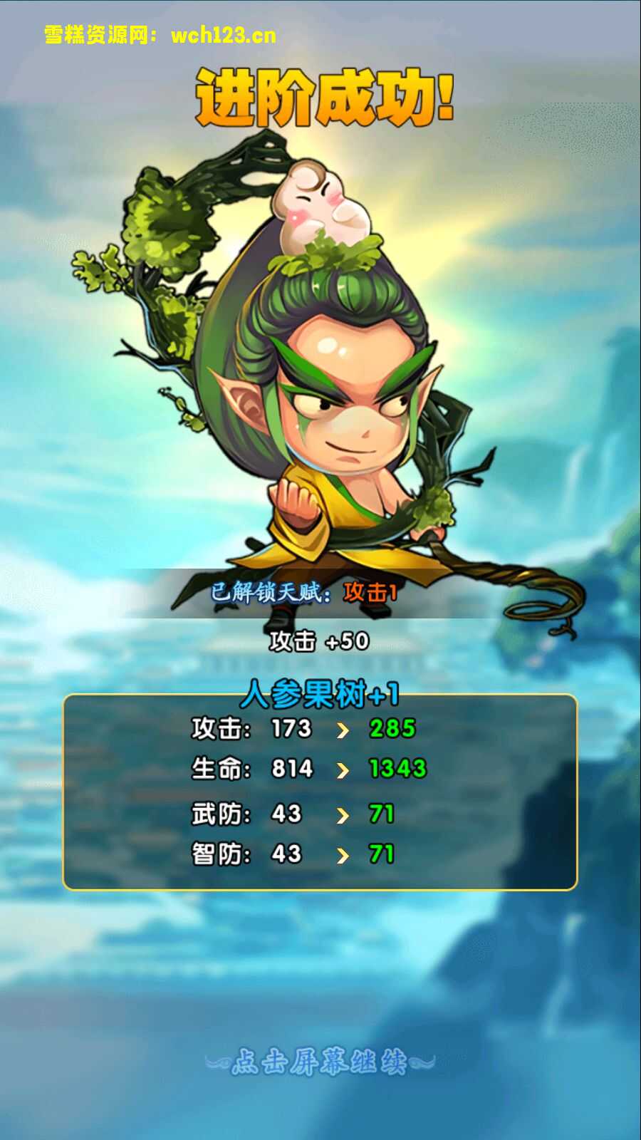 田野的鸟瞰图。一条道路穿过右上角。