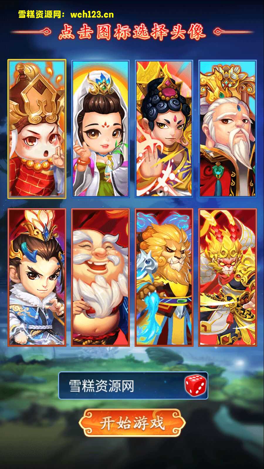 田野的鸟瞰图。一条道路穿过右上角。