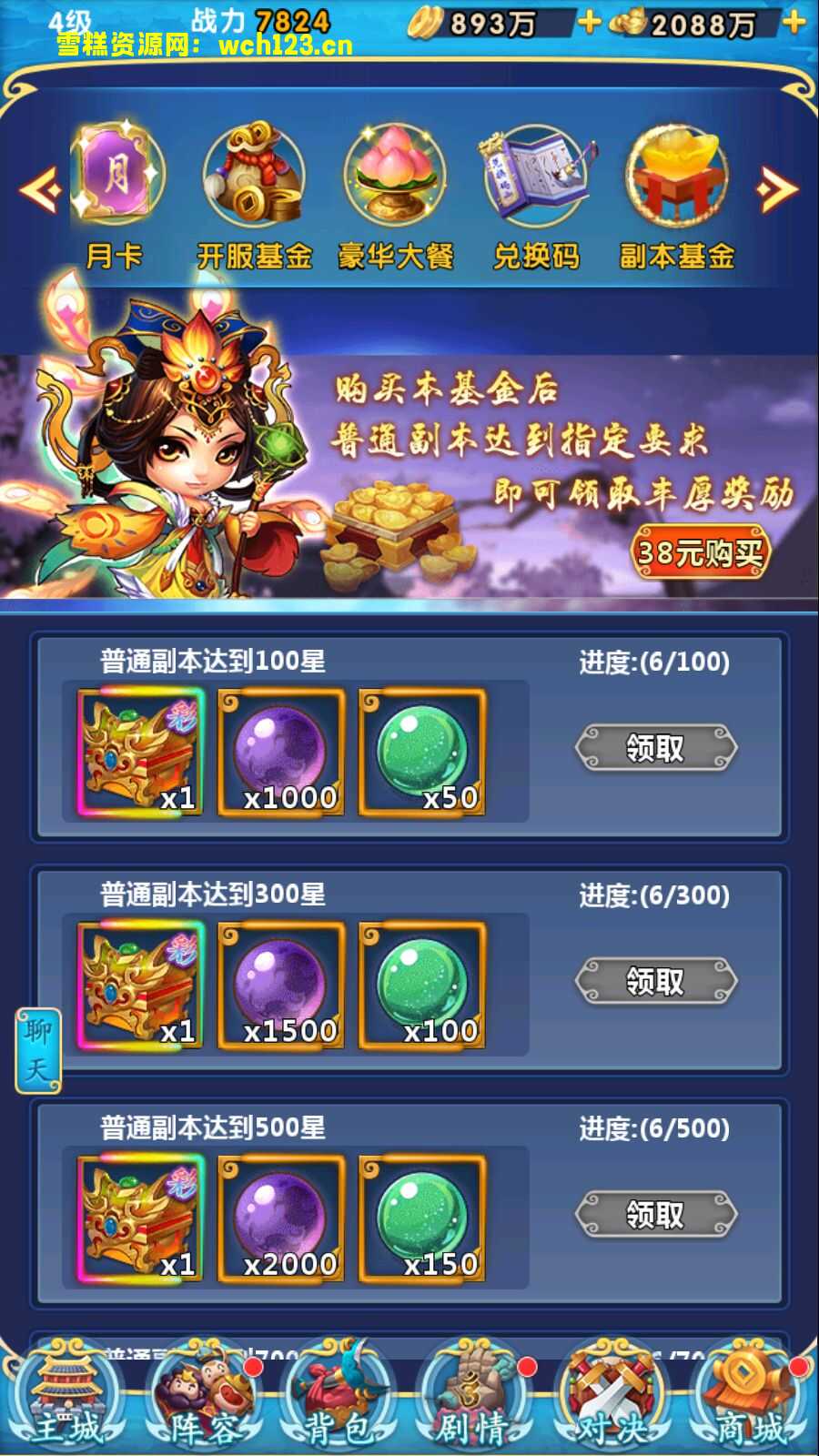 海浪撞击海岸的鸟瞰图。