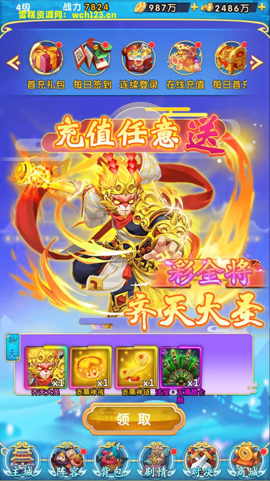 田野的鸟瞰图。一条道路穿过右上角。