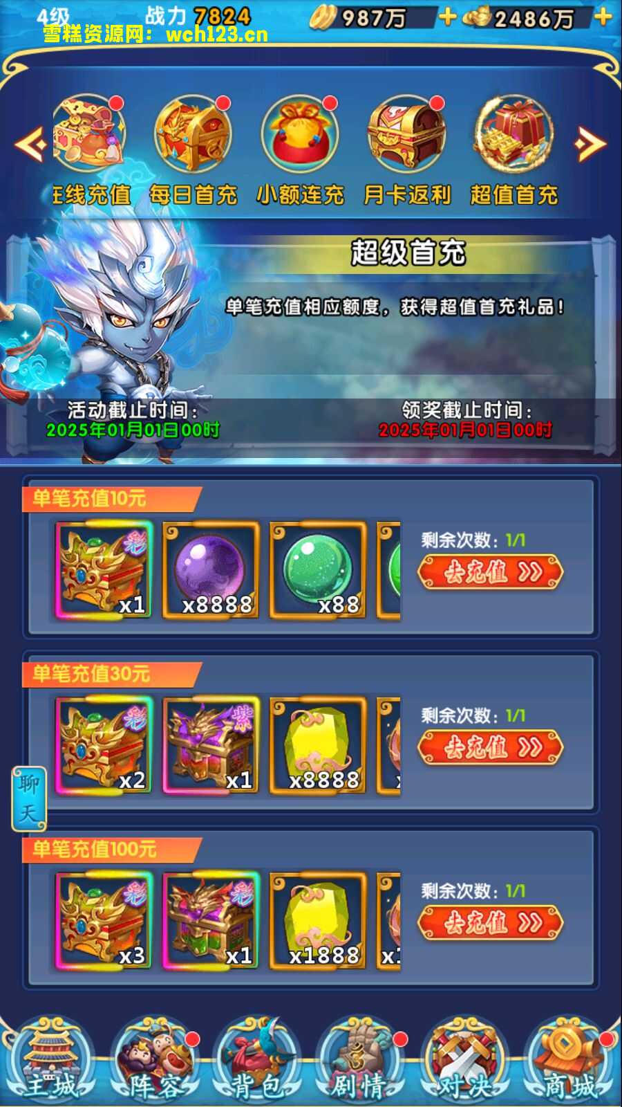 海浪撞击海岸的鸟瞰图。