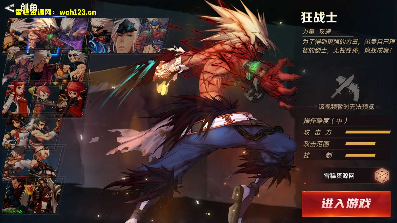 寄售/横版闯关手游【起航阿拉德2D-1.5精修端】+安卓苹果双端+WEB多功能后台+GM授权后台+源码+一键全自动搭建脚本+Linux手工服务端+详细搭建教程-雪糕资源网 - 全网首家一键全自动搭建游戏脚本