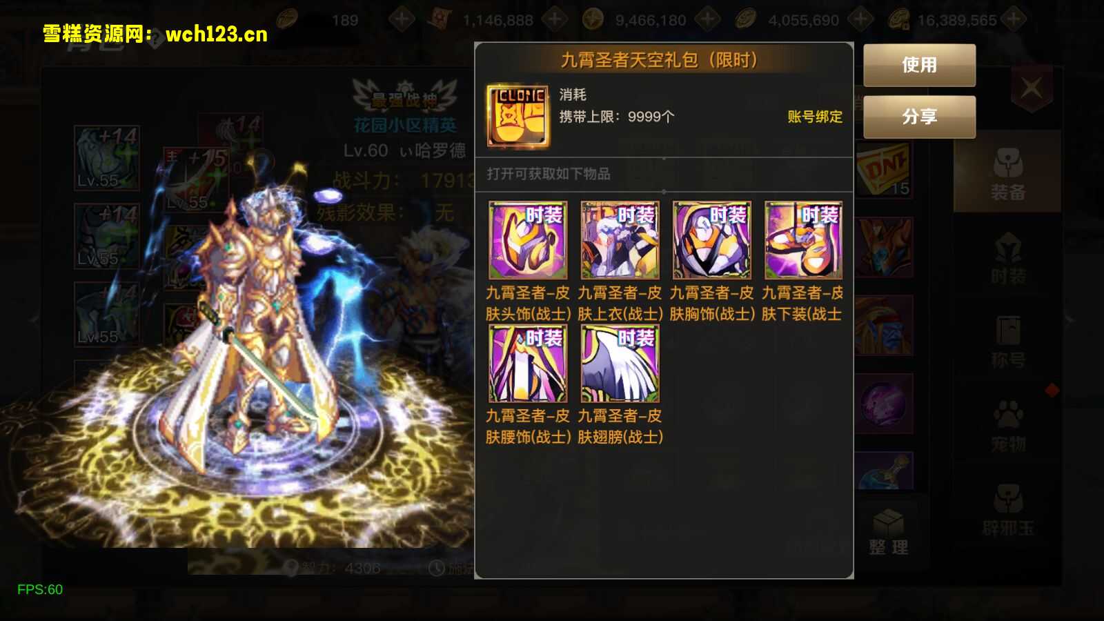 图片[10]-寄售/横版闯关手游【起航阿拉德2D-1.5精修端】+安卓苹果双端+WEB多功能后台+GM授权后台+源码+一键全自动搭建脚本+Linux手工服务端+详细搭建教程-雪糕资源网 - 全网首家一键全自动搭建游戏脚本