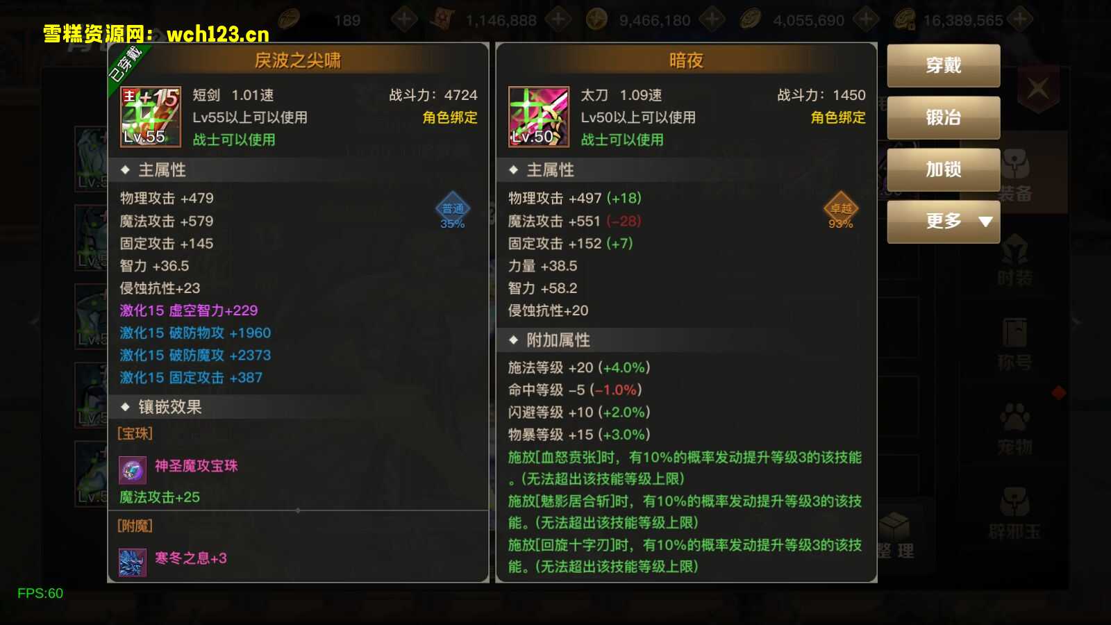 图片[11]-寄售/横版闯关手游【起航阿拉德2D-1.5精修端】+安卓苹果双端+WEB多功能后台+GM授权后台+源码+一键全自动搭建脚本+Linux手工服务端+详细搭建教程-雪糕资源网 - 全网首家一键全自动搭建游戏脚本