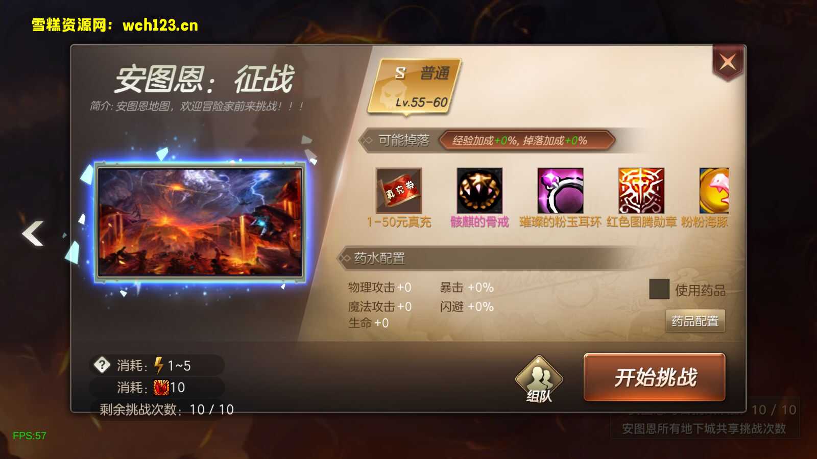 图片[14]-寄售/横版闯关手游【起航阿拉德2D-1.5精修端】+安卓苹果双端+WEB多功能后台+GM授权后台+源码+一键全自动搭建脚本+Linux手工服务端+详细搭建教程-雪糕资源网 - 全网首家一键全自动搭建游戏脚本