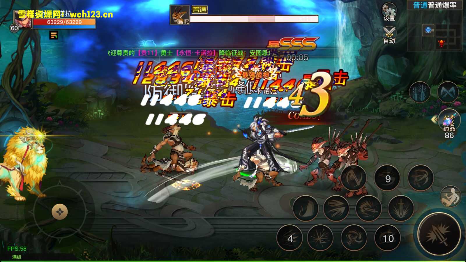 图片[15]-寄售/横版闯关手游【起航阿拉德2D-1.5精修端】+安卓苹果双端+WEB多功能后台+GM授权后台+源码+一键全自动搭建脚本+Linux手工服务端+详细搭建教程-雪糕资源网 - 全网首家一键全自动搭建游戏脚本