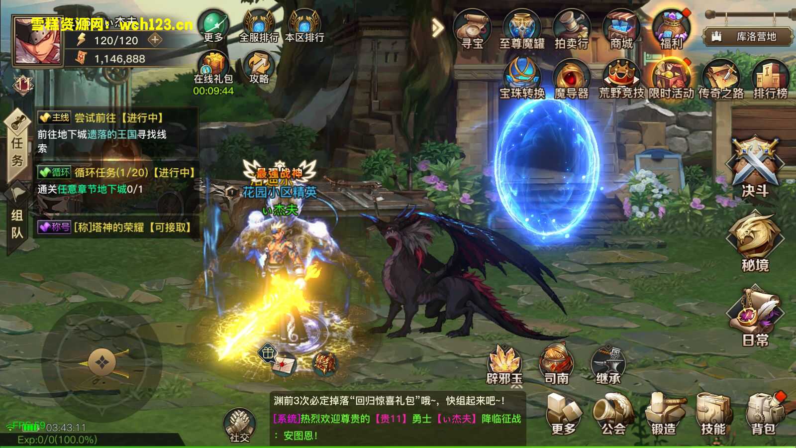 图片[18]-寄售/横版闯关手游【起航阿拉德2D-1.5精修端】+安卓苹果双端+WEB多功能后台+GM授权后台+源码+一键全自动搭建脚本+Linux手工服务端+详细搭建教程-雪糕资源网 - 全网首家一键全自动搭建游戏脚本