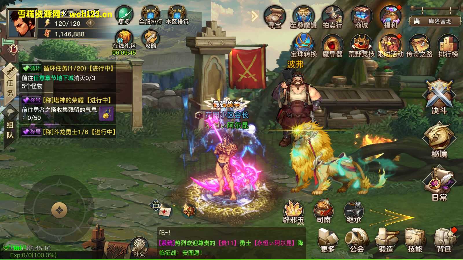 图片[23]-寄售/横版闯关手游【起航阿拉德2D-1.5精修端】+安卓苹果双端+WEB多功能后台+GM授权后台+源码+一键全自动搭建脚本+Linux手工服务端+详细搭建教程-雪糕资源网 - 全网首家一键全自动搭建游戏脚本