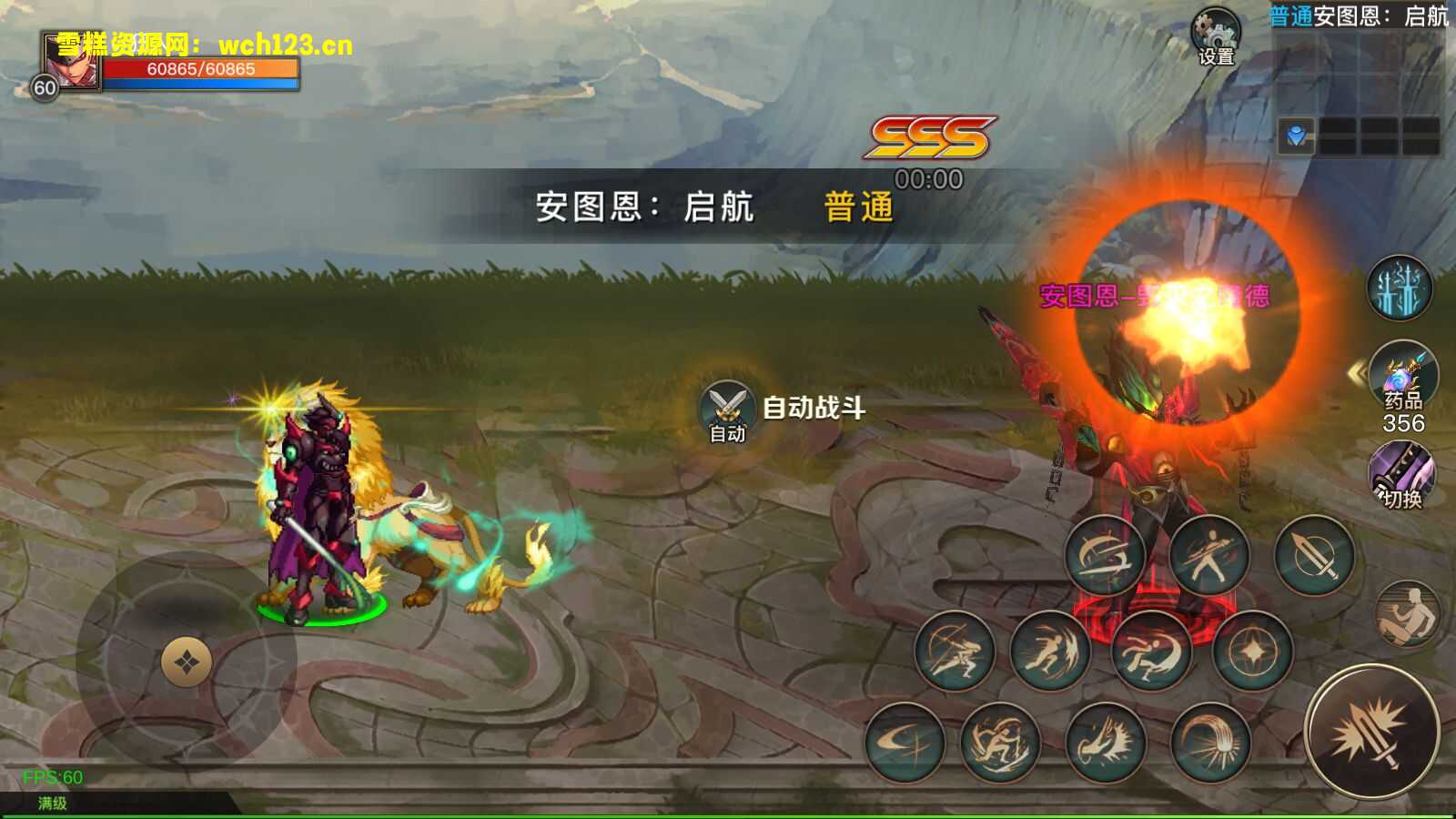 图片[28]-寄售/横版闯关手游【起航阿拉德2D-1.5精修端】+安卓苹果双端+WEB多功能后台+GM授权后台+源码+一键全自动搭建脚本+Linux手工服务端+详细搭建教程-雪糕资源网 - 全网首家一键全自动搭建游戏脚本