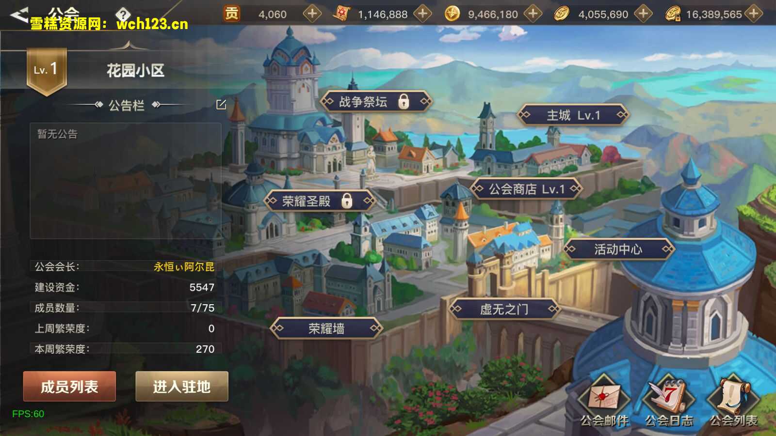 图片[30]-寄售/横版闯关手游【起航阿拉德2D-1.5精修端】+安卓苹果双端+WEB多功能后台+GM授权后台+源码+一键全自动搭建脚本+Linux手工服务端+详细搭建教程-雪糕资源网 - 全网首家一键全自动搭建游戏脚本