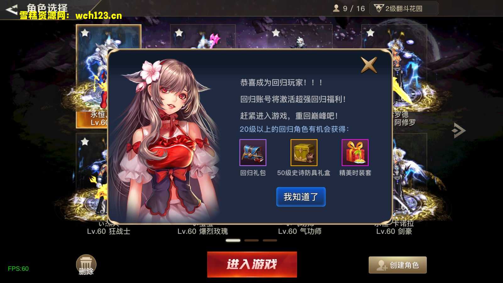 图片[5]-寄售/横版闯关手游【起航阿拉德2D-1.5精修端】+安卓苹果双端+WEB多功能后台+GM授权后台+源码+一键全自动搭建脚本+Linux手工服务端+详细搭建教程-雪糕资源网 - 全网首家一键全自动搭建游戏脚本