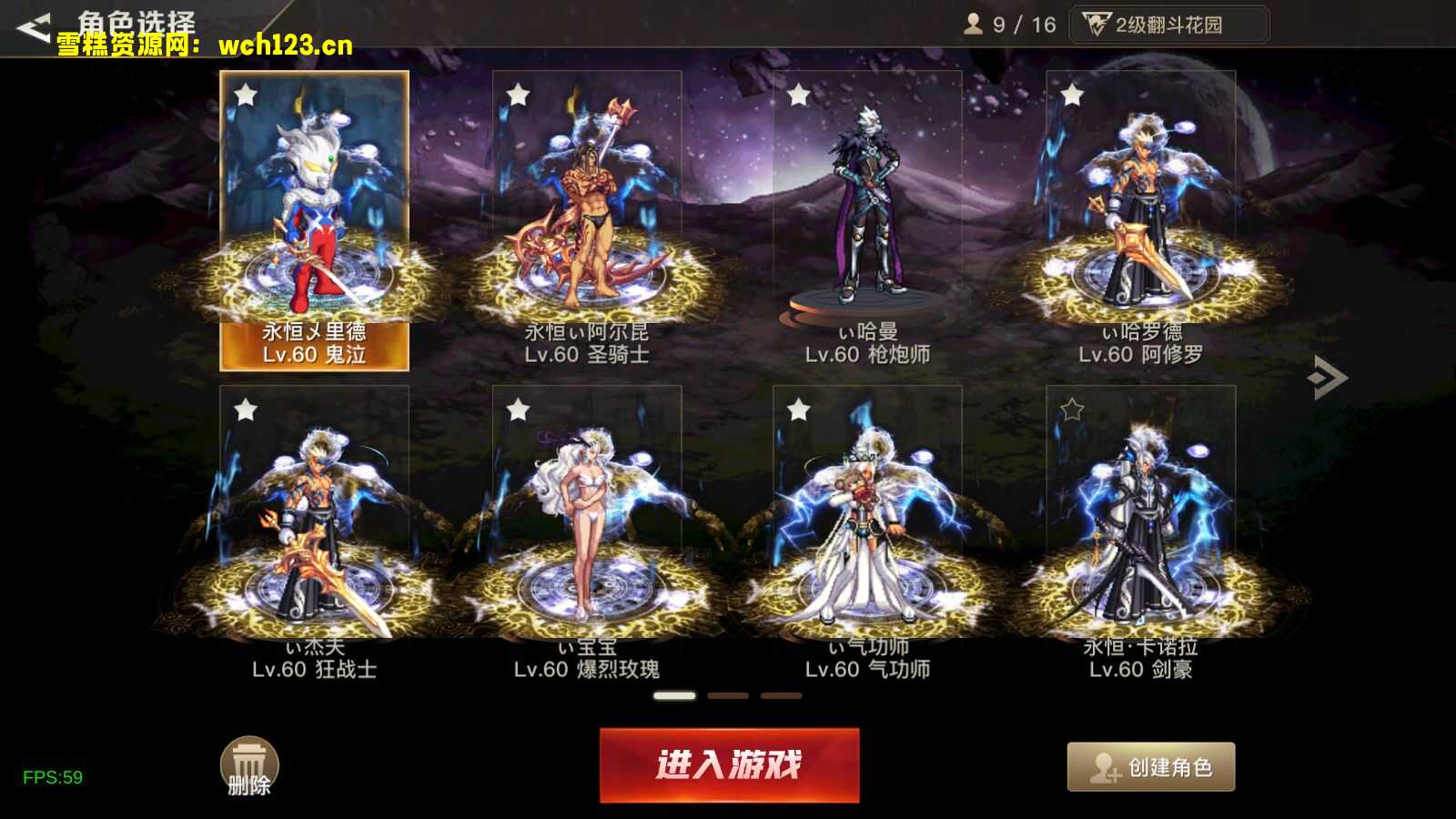 图片[6]-寄售/横版闯关手游【起航阿拉德2D-1.5精修端】+安卓苹果双端+WEB多功能后台+GM授权后台+源码+一键全自动搭建脚本+Linux手工服务端+详细搭建教程-雪糕资源网 - 全网首家一键全自动搭建游戏脚本