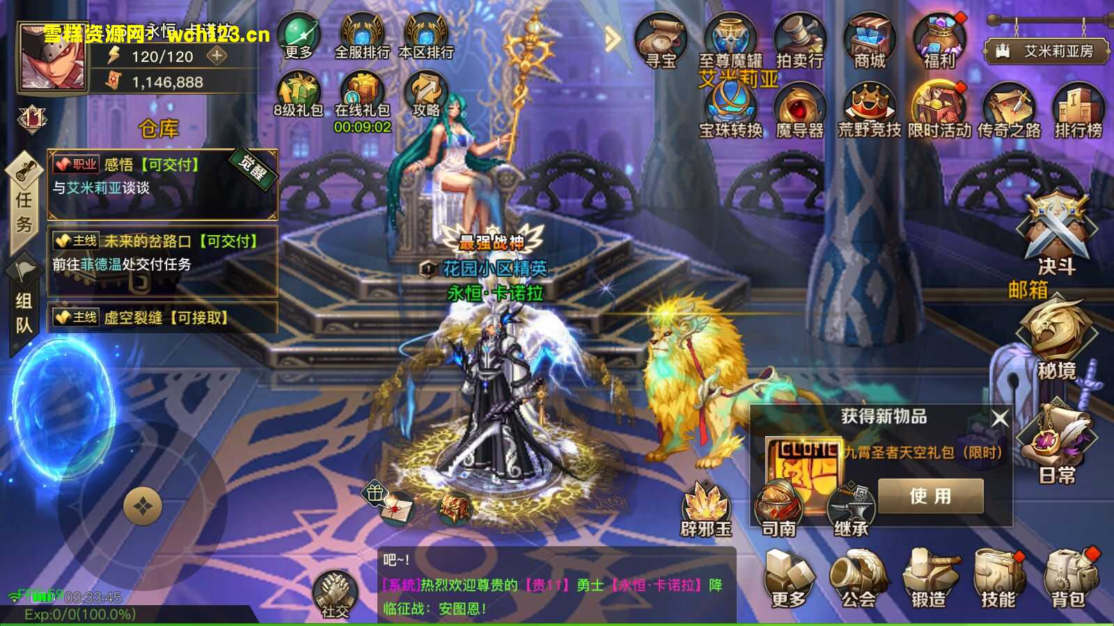 图片[7]-寄售/横版闯关手游【起航阿拉德2D-1.5精修端】+安卓苹果双端+WEB多功能后台+GM授权后台+源码+一键全自动搭建脚本+Linux手工服务端+详细搭建教程-雪糕资源网 - 全网首家一键全自动搭建游戏脚本