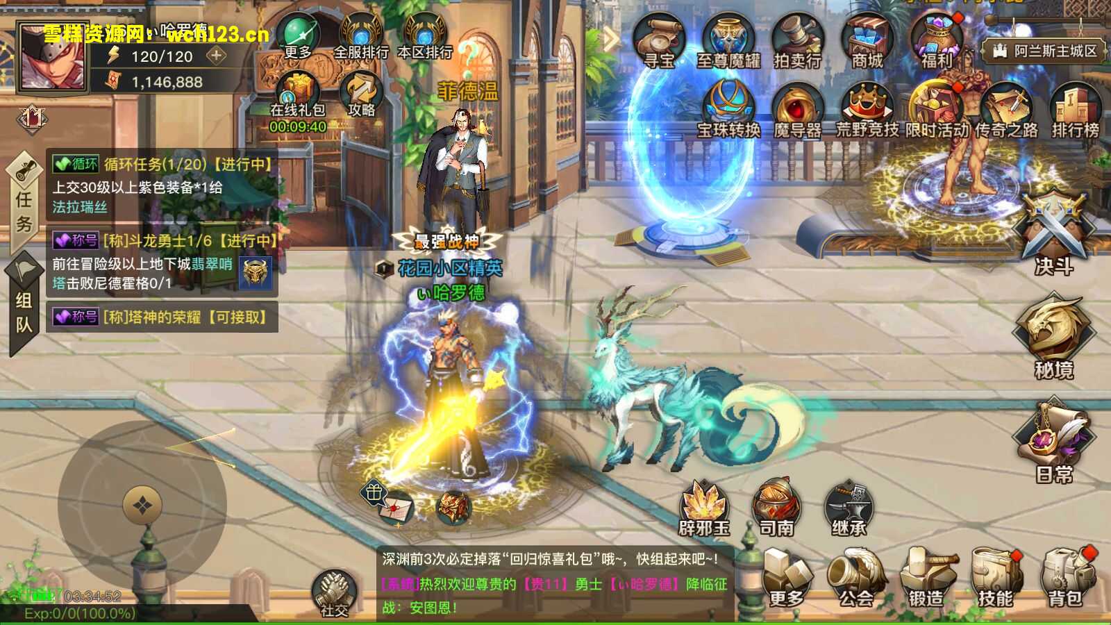 图片[8]-寄售/横版闯关手游【起航阿拉德2D-1.5精修端】+安卓苹果双端+WEB多功能后台+GM授权后台+源码+一键全自动搭建脚本+Linux手工服务端+详细搭建教程-雪糕资源网 - 全网首家一键全自动搭建游戏脚本