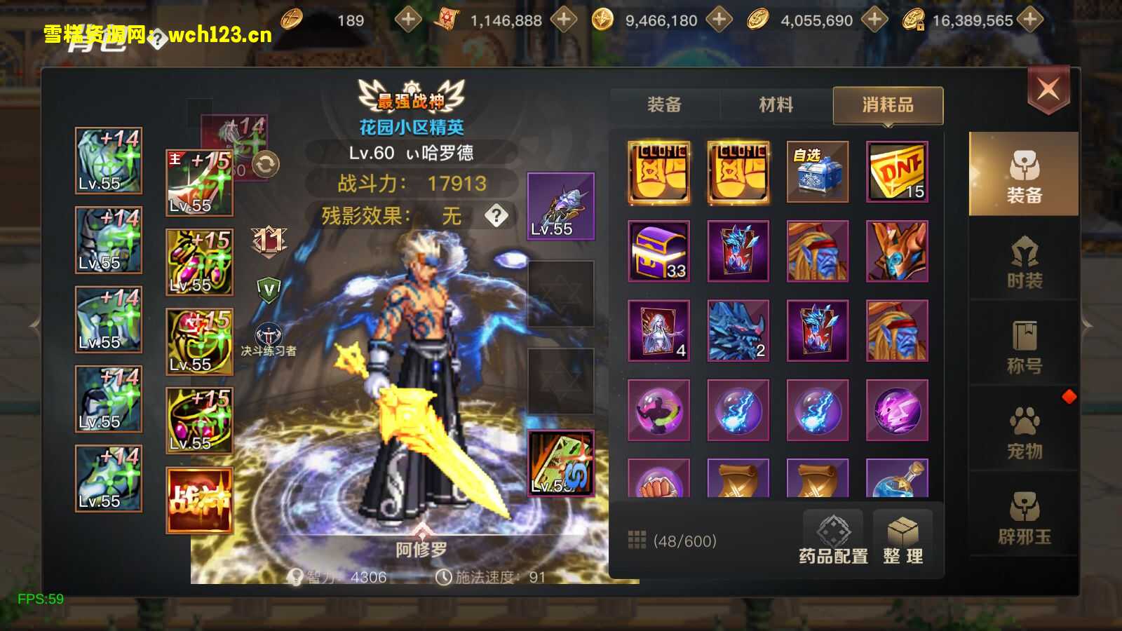 图片[9]-寄售/横版闯关手游【起航阿拉德2D-1.5精修端】+安卓苹果双端+WEB多功能后台+GM授权后台+源码+一键全自动搭建脚本+Linux手工服务端+详细搭建教程-雪糕资源网 - 全网首家一键全自动搭建游戏脚本