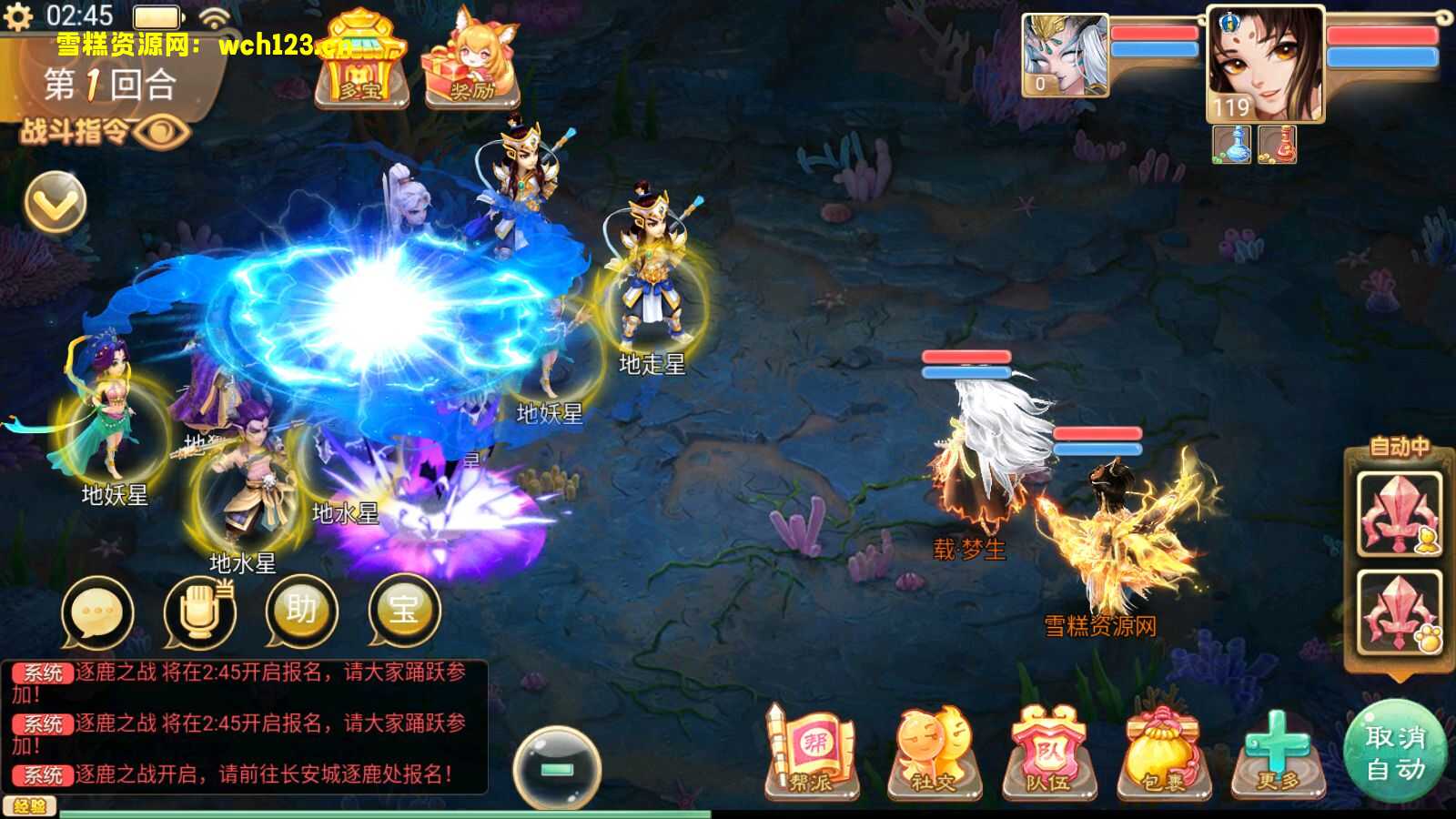 图片[14]-大话精品西游【精品西游之红颜西游】+安卓苹果+内置GM+JAVA后台+Linux一键全自动搭建脚本+Linux手工服务端+详细搭建教程.-雪糕资源网 - 全网首家一键全自动搭建游戏脚本