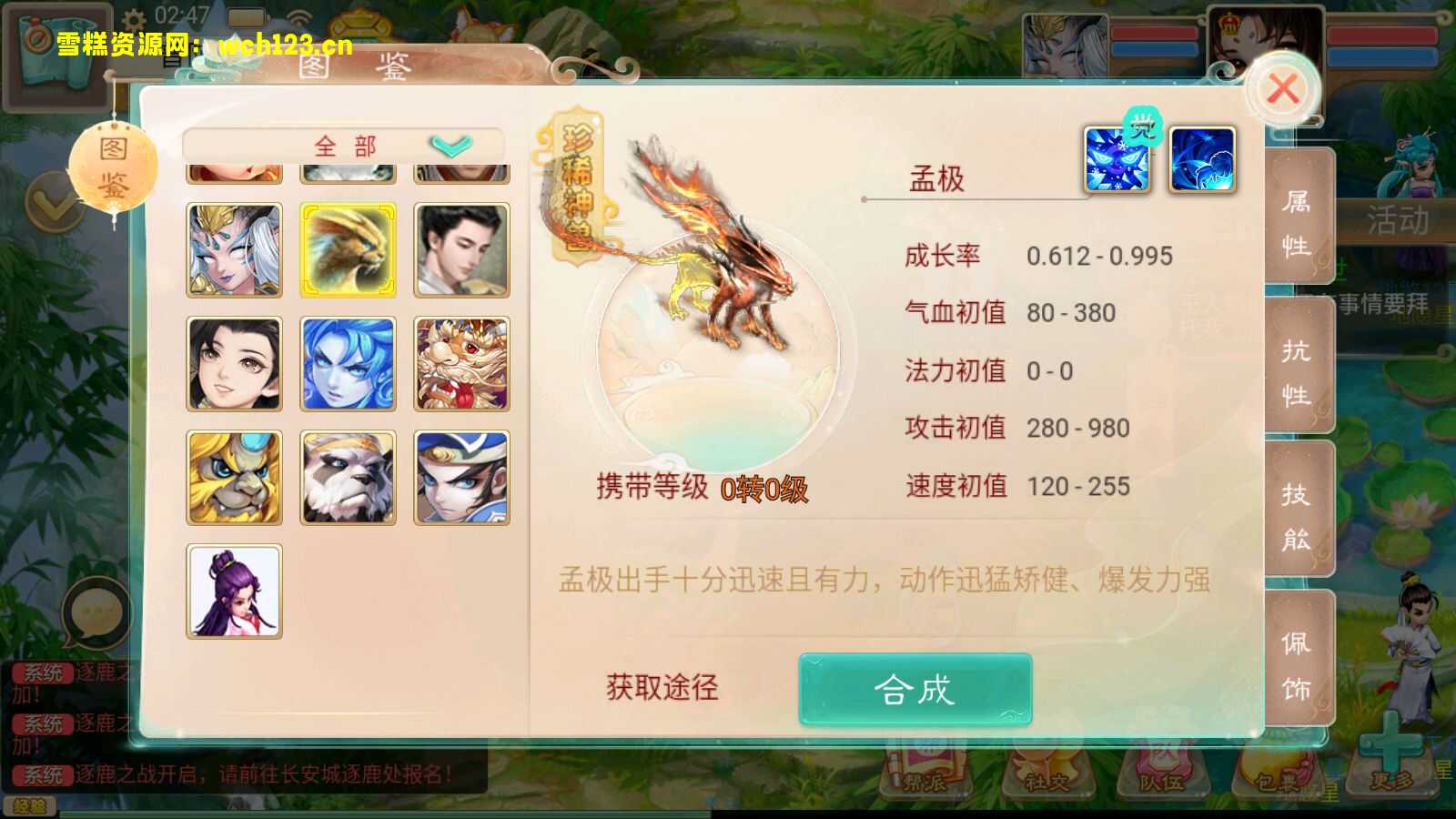 图片[17]-大话精品西游【精品西游之红颜西游】+安卓苹果+内置GM+JAVA后台+Linux一键全自动搭建脚本+Linux手工服务端+详细搭建教程.-雪糕资源网 - 全网首家一键全自动搭建游戏脚本