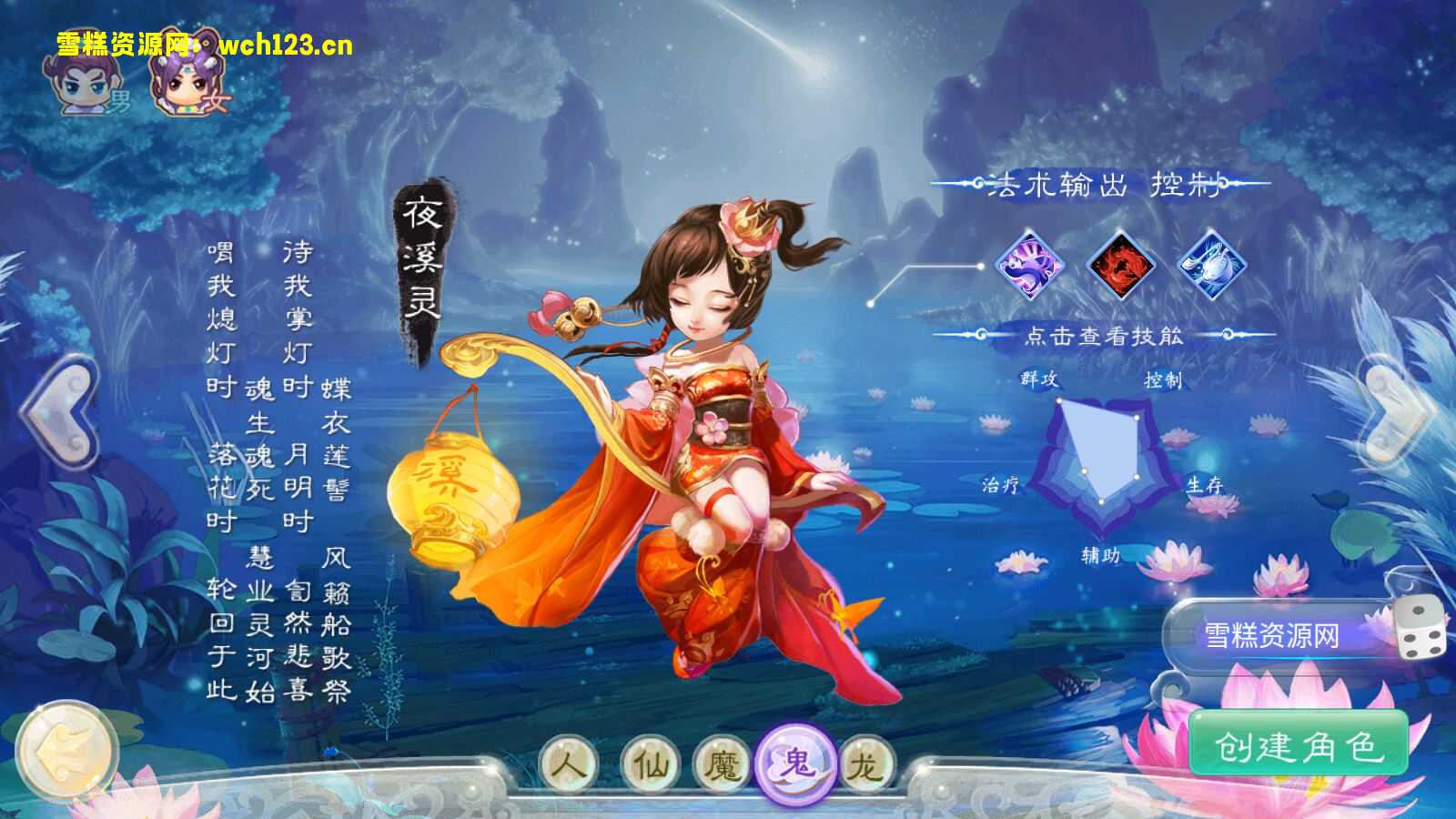 图片[2]-大话精品西游【精品西游之红颜西游】+安卓苹果+内置GM+JAVA后台+Linux一键全自动搭建脚本+Linux手工服务端+详细搭建教程.-雪糕资源网 - 全网首家一键全自动搭建游戏脚本