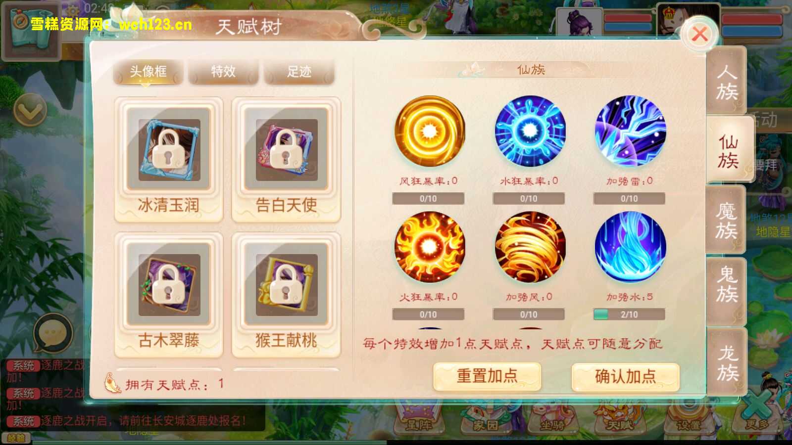 图片[20]-大话精品西游【精品西游之红颜西游】+安卓苹果+内置GM+JAVA后台+Linux一键全自动搭建脚本+Linux手工服务端+详细搭建教程.-雪糕资源网 - 全网首家一键全自动搭建游戏脚本