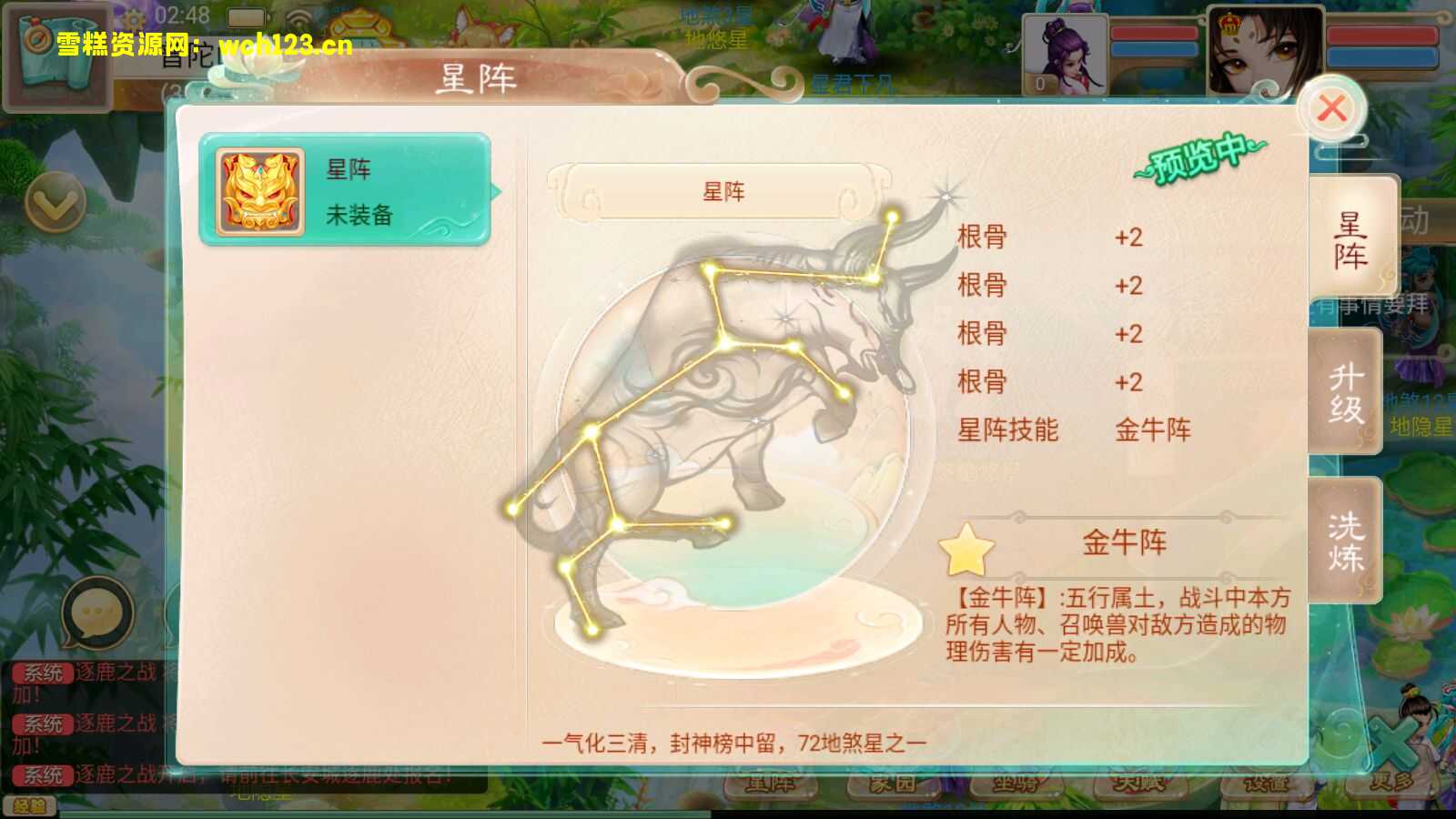 图片[21]-大话精品西游【精品西游之红颜西游】+安卓苹果+内置GM+JAVA后台+Linux一键全自动搭建脚本+Linux手工服务端+详细搭建教程.-雪糕资源网 - 全网首家一键全自动搭建游戏脚本