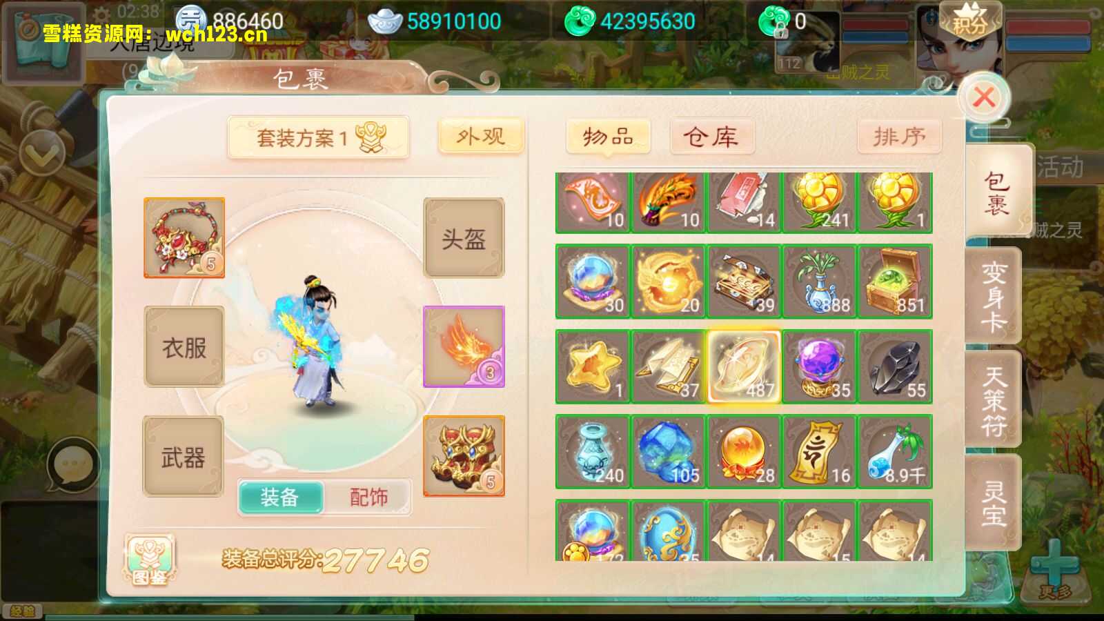 图片[4]-大话精品西游【精品西游之红颜西游】+安卓苹果+内置GM+JAVA后台+Linux一键全自动搭建脚本+Linux手工服务端+详细搭建教程.-雪糕资源网 - 全网首家一键全自动搭建游戏脚本