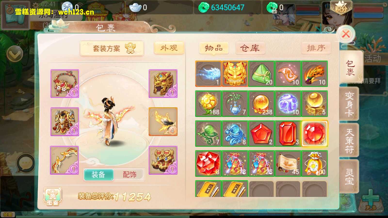 图片[8]-大话精品西游【精品西游之红颜西游】+安卓苹果+内置GM+JAVA后台+Linux一键全自动搭建脚本+Linux手工服务端+详细搭建教程.-雪糕资源网 - 全网首家一键全自动搭建游戏脚本