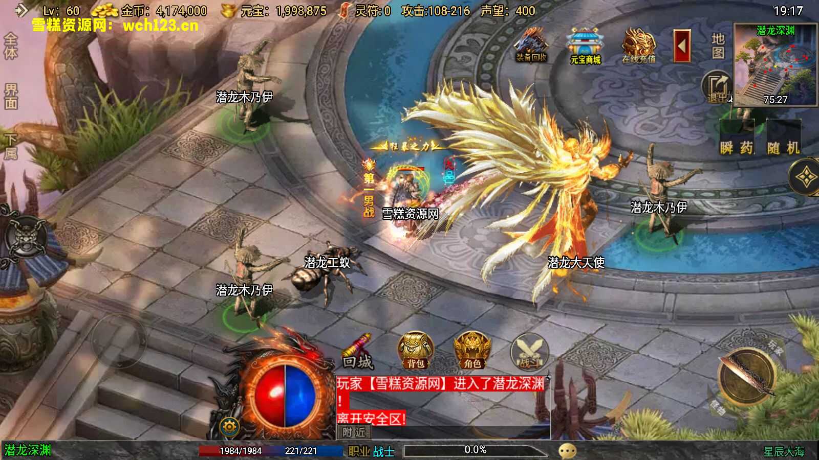 图片[10]-战神引擎传奇手游【1.76烈战复古二大陆白猪3】+安卓苹果双端+GM授权物品后台+Win系一键自动修改端+详细搭建教程-雪糕资源网 - 全网首家一键全自动搭建游戏脚本