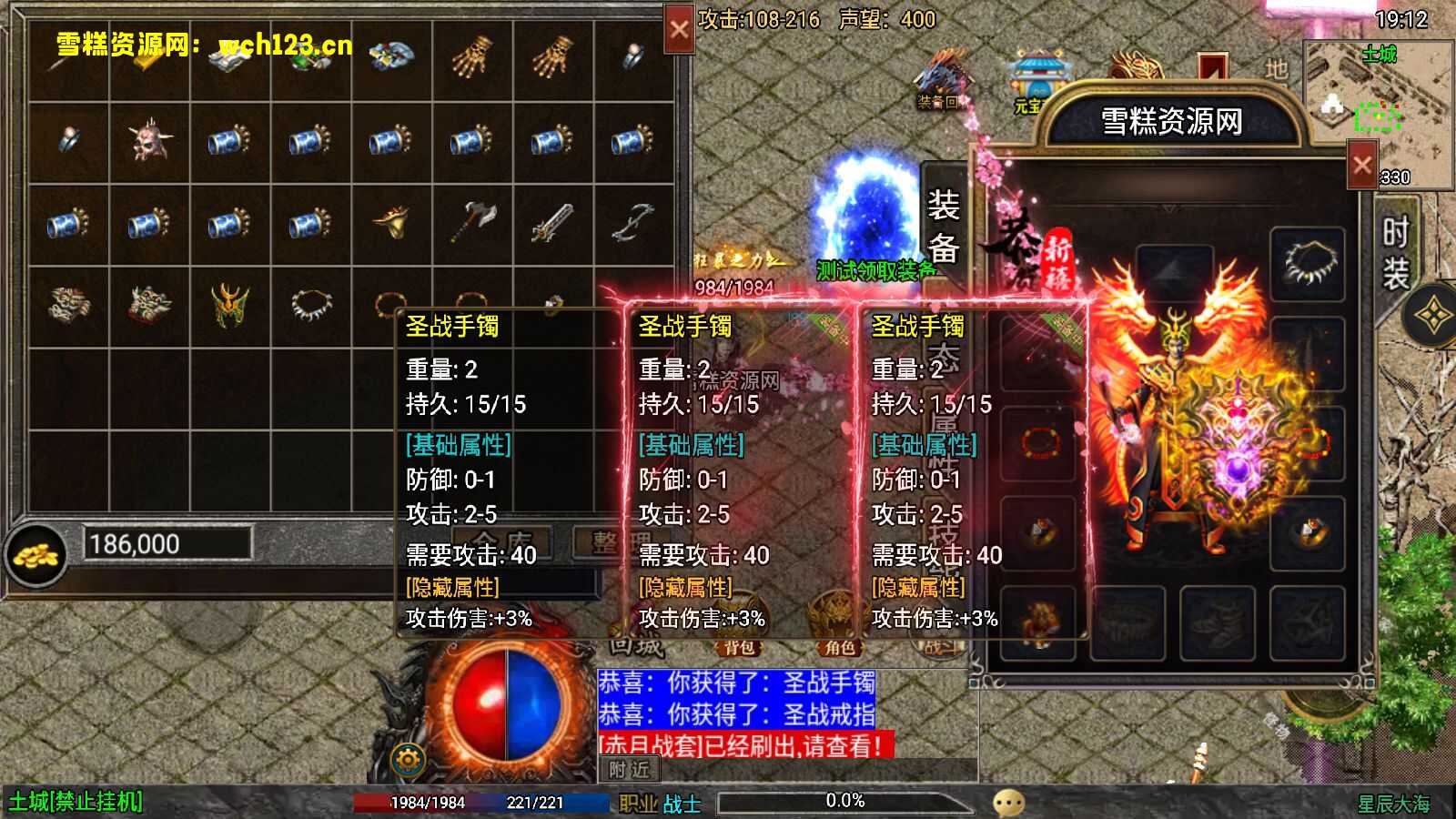 图片[5]-战神引擎传奇手游【1.76烈战复古二大陆白猪3】+安卓苹果双端+GM授权物品后台+Win系一键自动修改端+详细搭建教程-雪糕资源网 - 全网首家一键全自动搭建游戏脚本