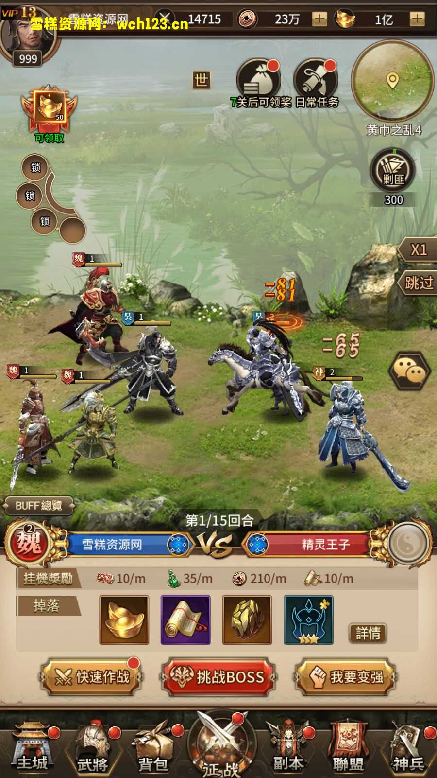 海浪撞击海岸的鸟瞰图。