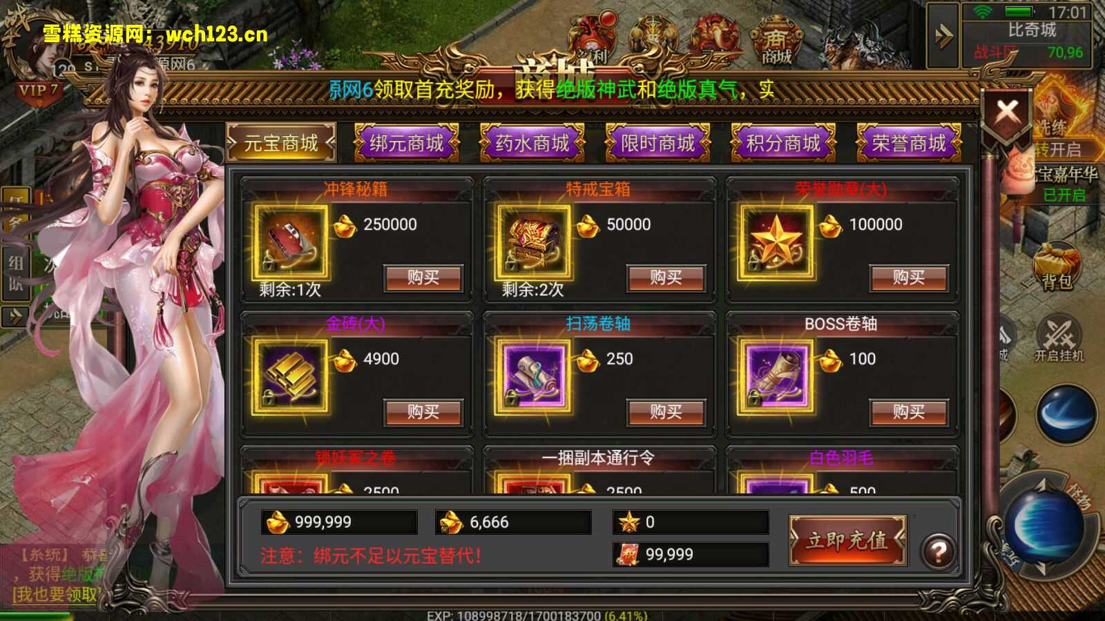 图片[10]-幽冥传奇手游【问鼎九州】+安卓+GM授权后台+运营后台+win一键自动修改端+详细搭建教程-雪糕资源网 - 全网首家一键全自动搭建游戏脚本