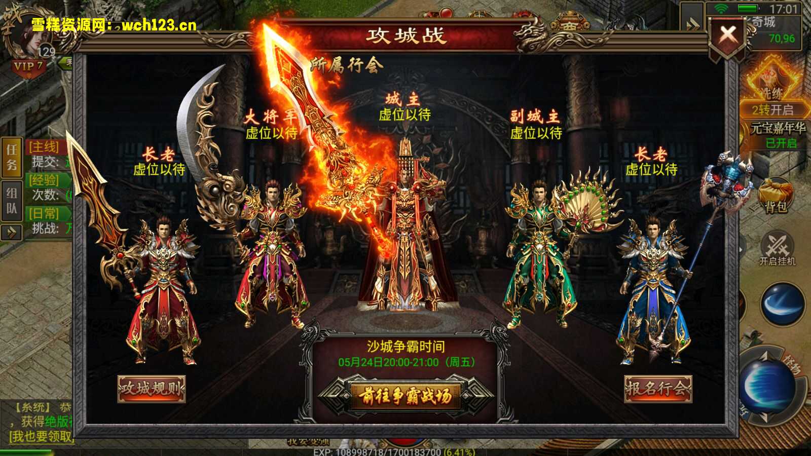 图片[11]-幽冥传奇手游【问鼎九州】+安卓+GM授权后台+运营后台+win一键自动修改端+详细搭建教程-雪糕资源网 - 全网首家一键全自动搭建游戏脚本