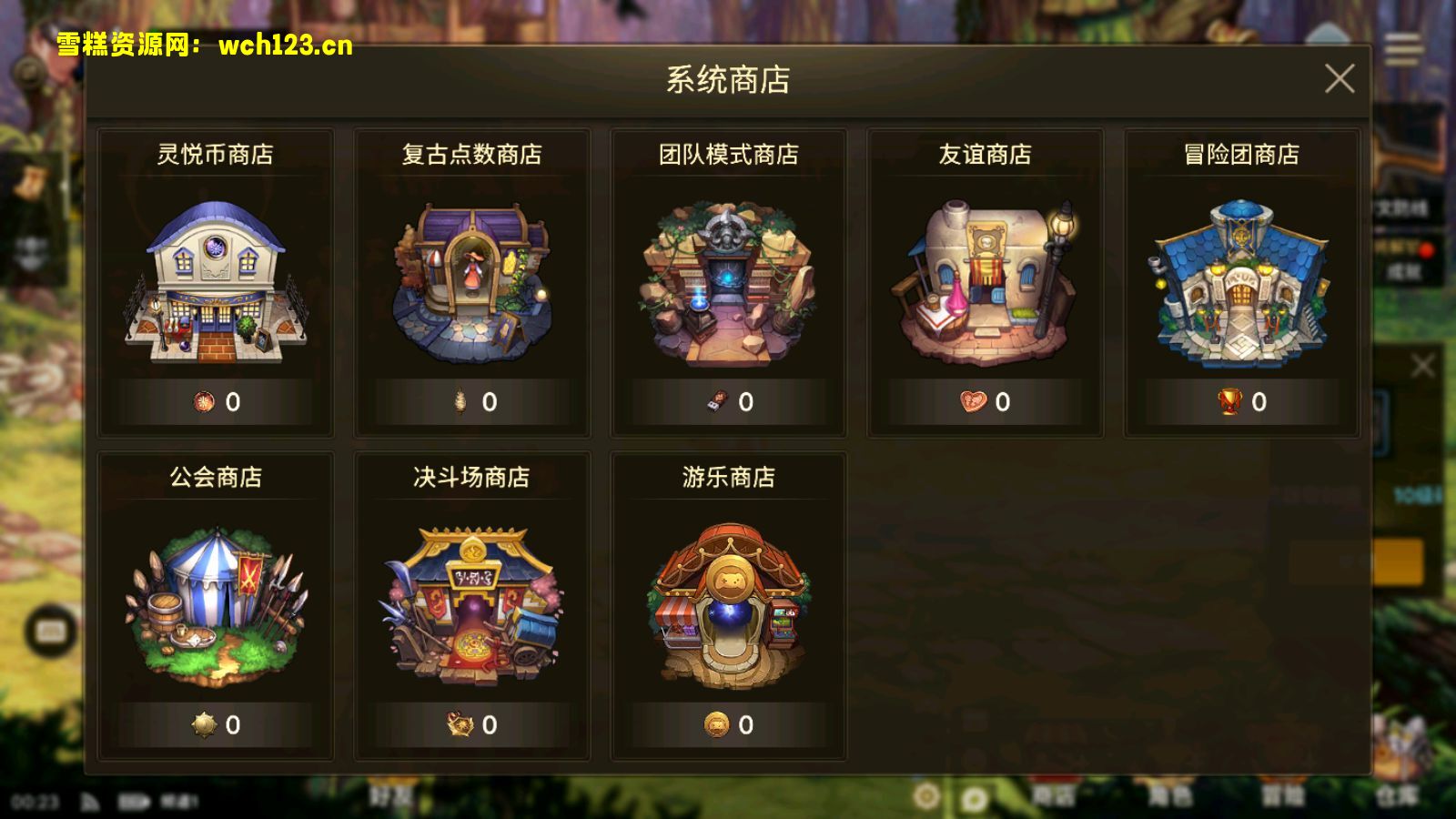 图片[10]-更新/横版闯关手游【韩版DNF70级汉化版】+配置工具+GM授权后台+安卓+Linux一键全自动搭建脚本+Win一键修改端+详细搭建教程-雪糕资源网 - 全网首家一键全自动搭建游戏脚本