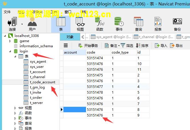 图片[12]-更新/横版闯关手游【韩版DNF70级汉化版】+配置工具+GM授权后台+安卓+Linux一键全自动搭建脚本+Win一键修改端+详细搭建教程-雪糕资源网 - 全网首家一键全自动搭建游戏脚本