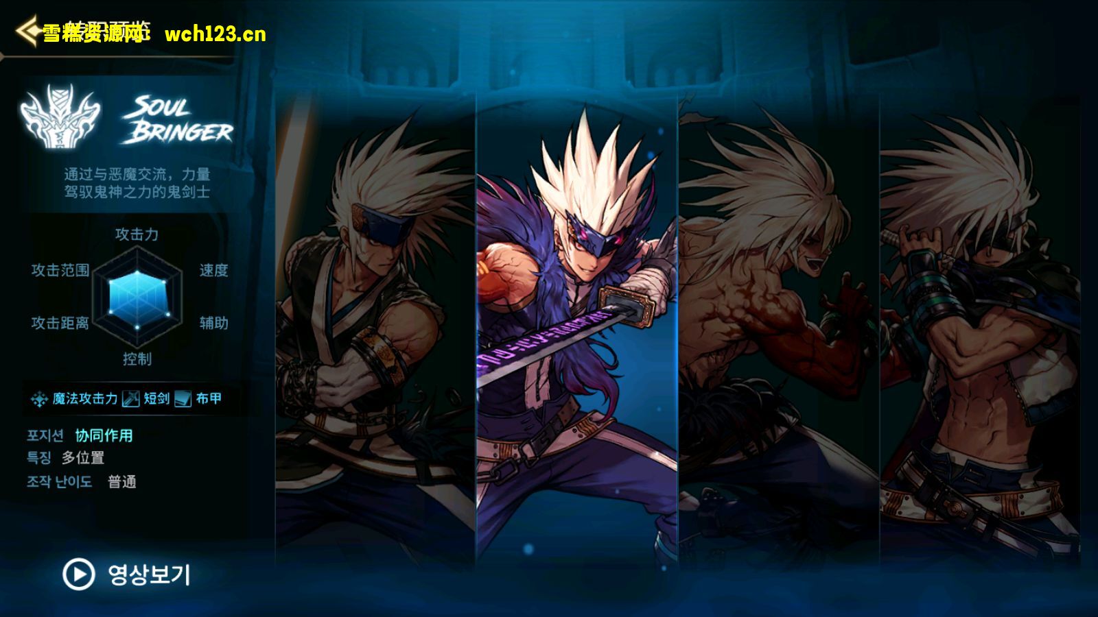 图片[3]-更新/横版闯关手游【韩版DNF70级汉化版】+配置工具+GM授权后台+安卓+Linux一键全自动搭建脚本+Win一键修改端+详细搭建教程-雪糕资源网 - 全网首家一键全自动搭建游戏脚本