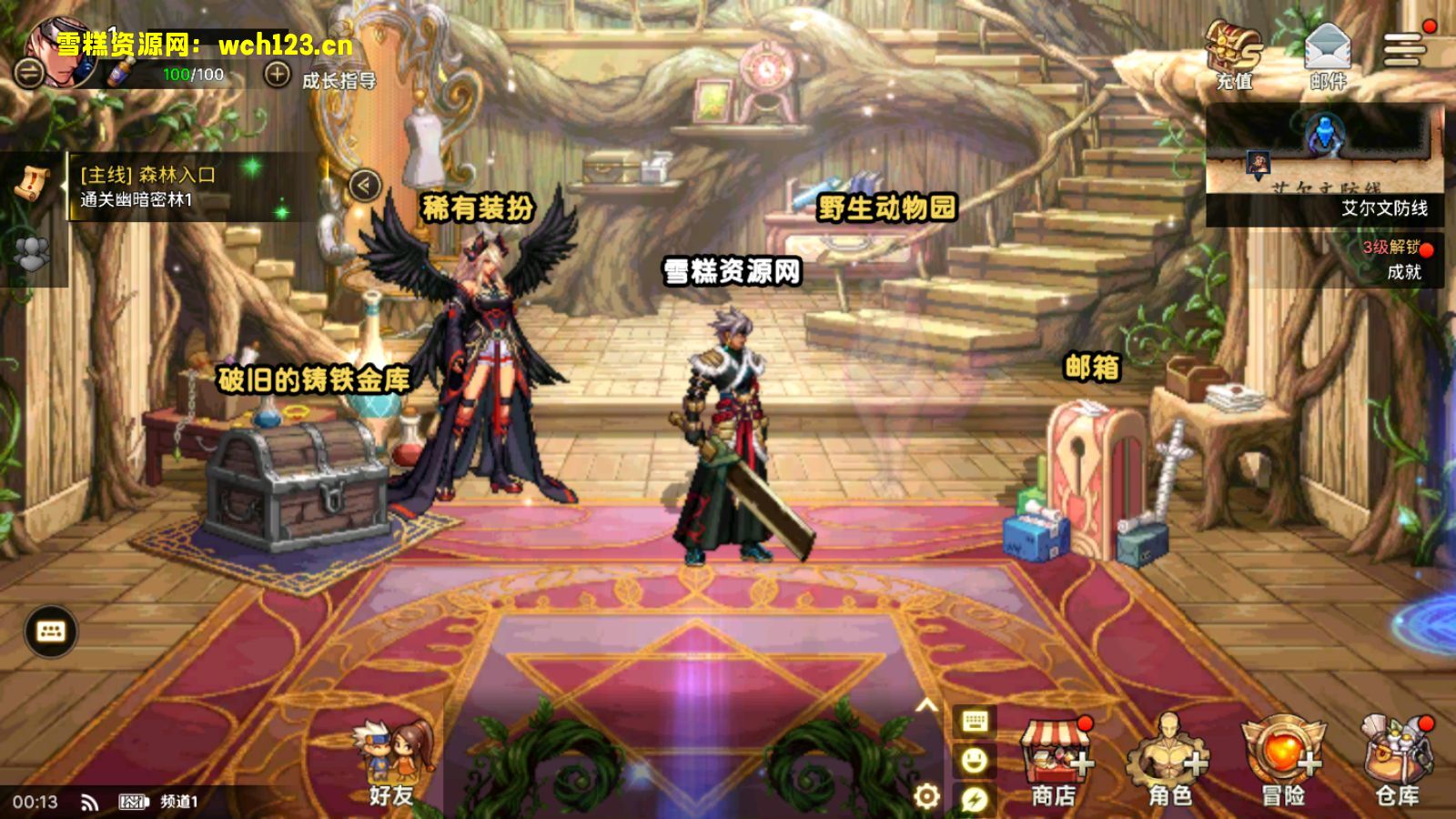 图片[5]-更新/横版闯关手游【韩版DNF70级汉化版】+配置工具+GM授权后台+安卓+Linux一键全自动搭建脚本+Win一键修改端+详细搭建教程-雪糕资源网 - 全网首家一键全自动搭建游戏脚本