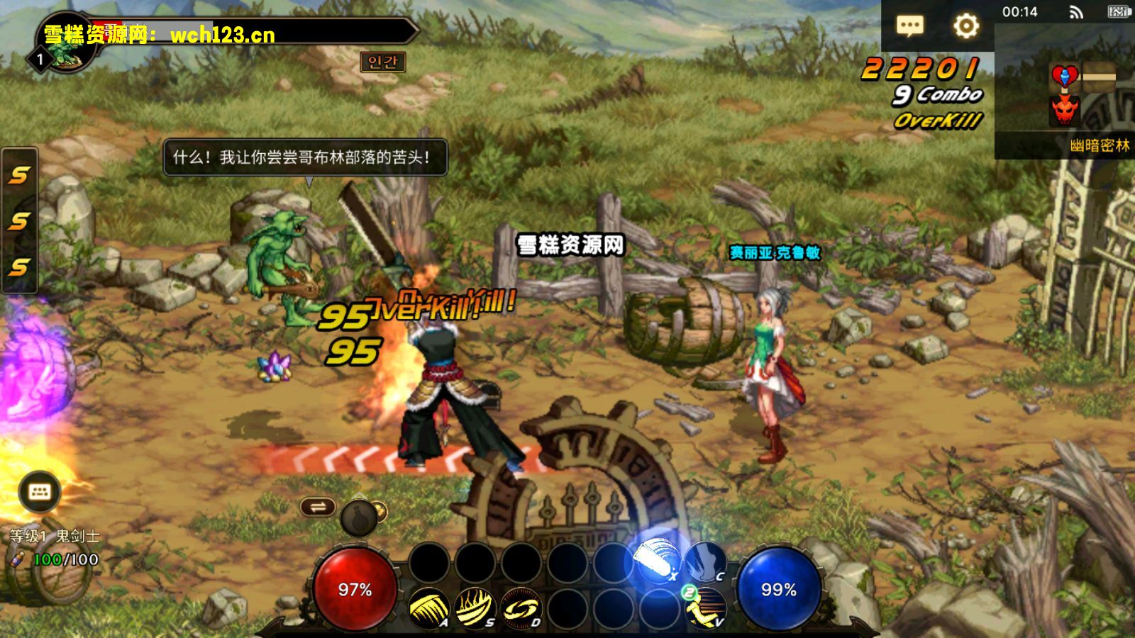 图片[6]-更新/横版闯关手游【韩版DNF70级汉化版】+配置工具+GM授权后台+安卓+Linux一键全自动搭建脚本+Win一键修改端+详细搭建教程-雪糕资源网 - 全网首家一键全自动搭建游戏脚本