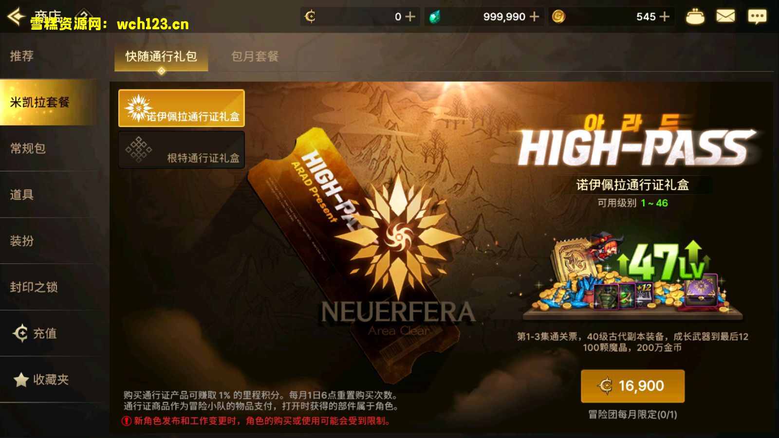 图片[7]-更新/横版闯关手游【韩版DNF70级汉化版】+配置工具+GM授权后台+安卓+Linux一键全自动搭建脚本+Win一键修改端+详细搭建教程-雪糕资源网 - 全网首家一键全自动搭建游戏脚本