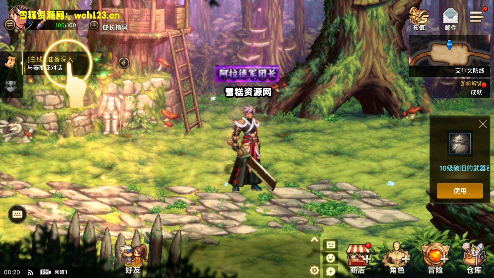 图片[9]-更新/横版闯关手游【韩版DNF70级汉化版】+配置工具+GM授权后台+安卓+Linux一键全自动搭建脚本+Win一键修改端+详细搭建教程-雪糕资源网 - 全网首家一键全自动搭建游戏脚本