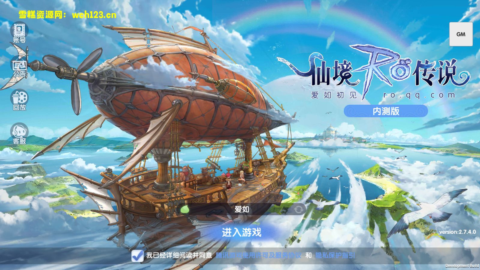 更新/3DQ萌冒险手游【仙境传说.爱如初见RO】+GM后台+安卓客户端+Linux一键全自动搭建脚本+Linux工服务端+详细搭建教程-雪糕资源网 - 全网首家一键全自动搭建游戏脚本