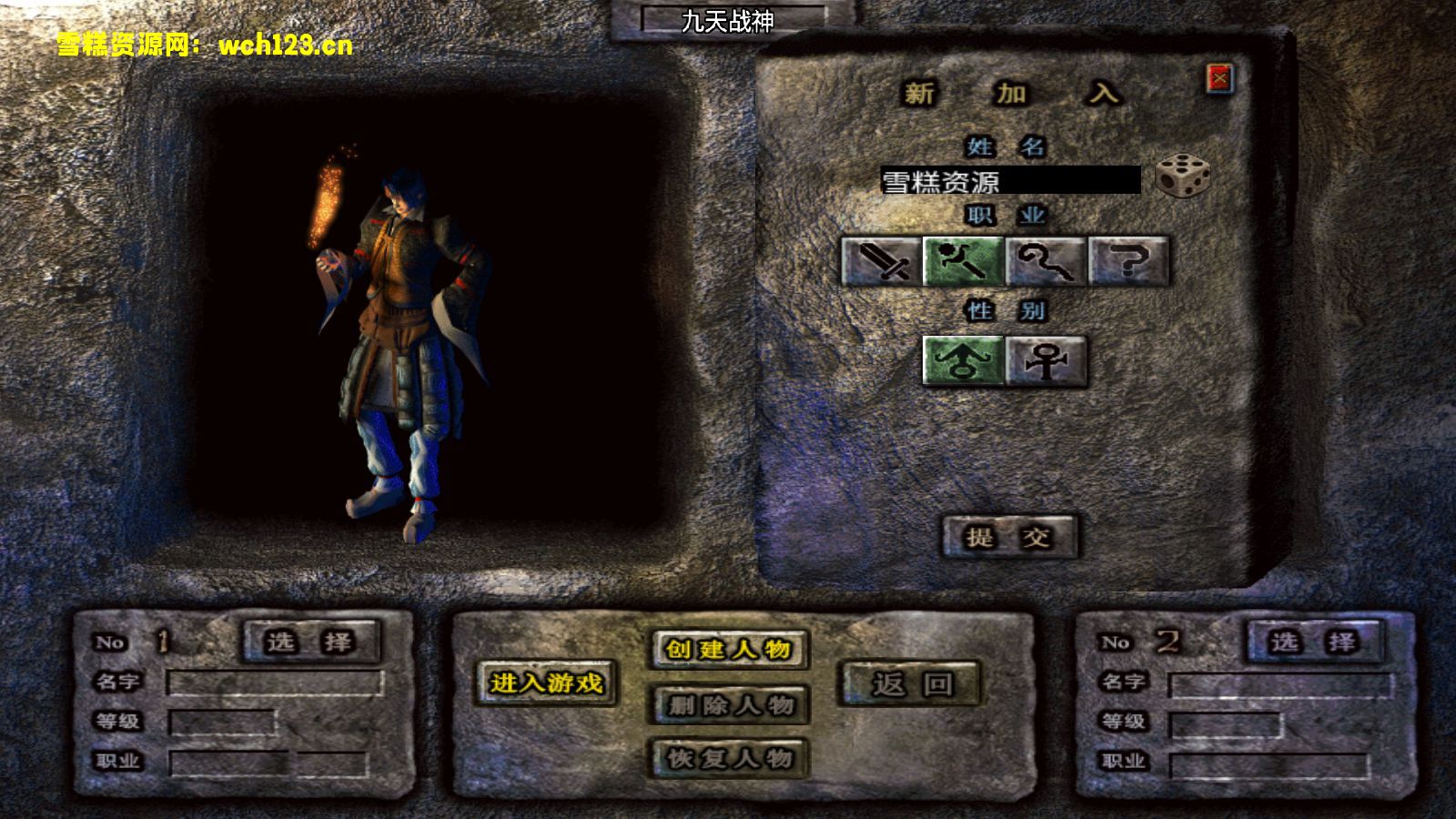 图片[2]-战神引擎传奇手游【180九天至尊白猪版】+三职业+安卓苹果双端+GM物品后台+Win系一键自动修改端+详细搭建教程-雪糕资源网 - 全网首家一键全自动搭建游戏脚本