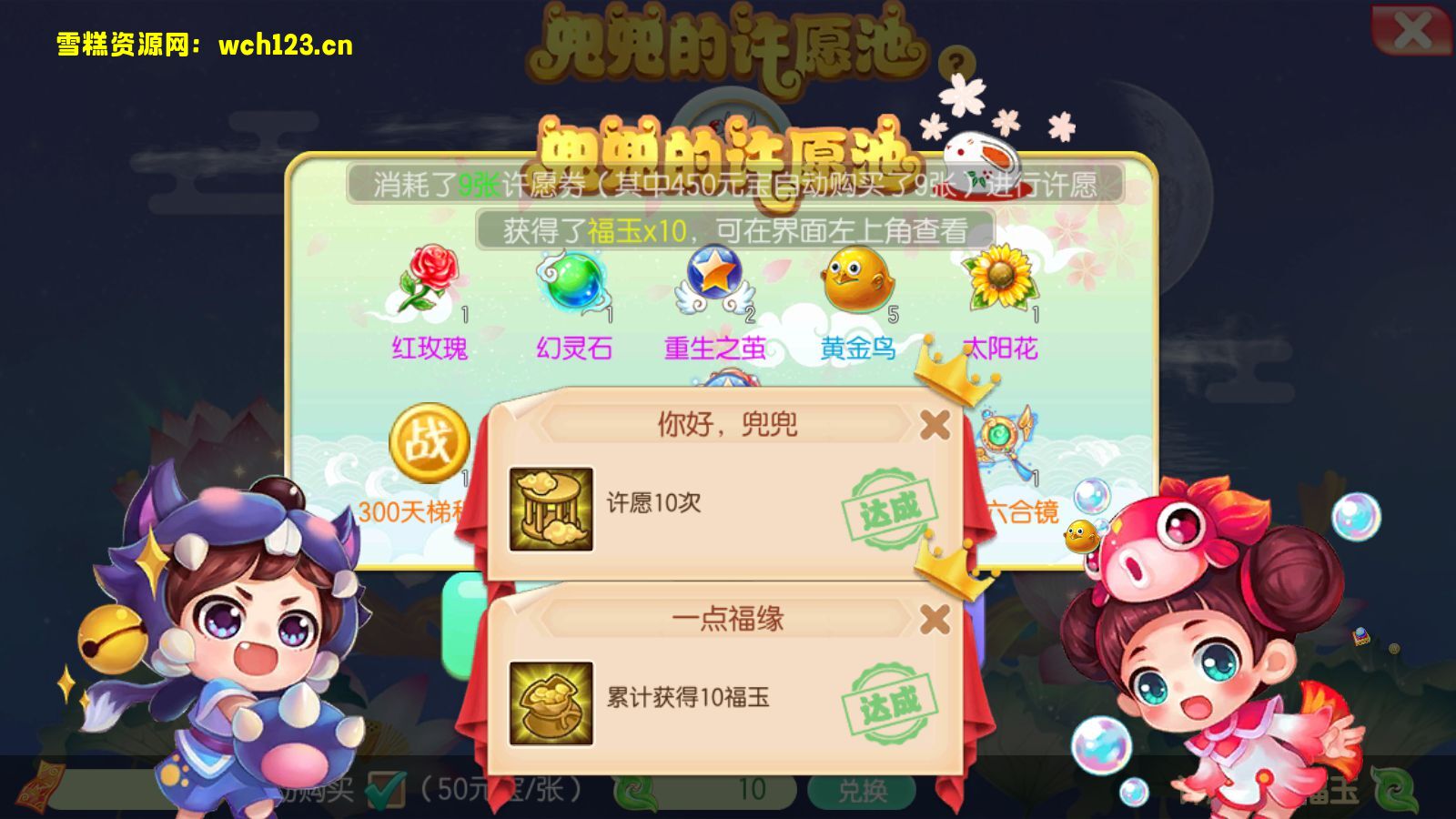 图片[12]-Q萌回合手游梦幻诛仙14职业【逍遥仙境仿官版】+安卓苹果双端+GM后台+Linux一键全自动搭建脚本+Linux手工服务端+详细搭建教程-雪糕资源网 - 全网首家一键全自动搭建游戏脚本