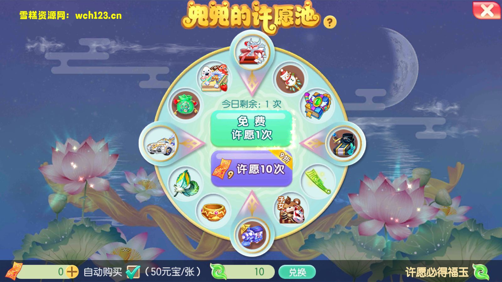 图片[13]-Q萌回合手游梦幻诛仙14职业【逍遥仙境仿官版】+安卓苹果双端+GM后台+Linux一键全自动搭建脚本+Linux手工服务端+详细搭建教程-雪糕资源网 - 全网首家一键全自动搭建游戏脚本