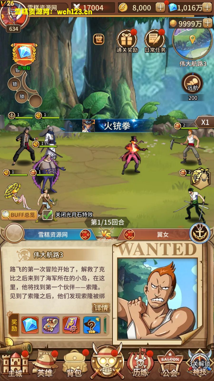 田野的鸟瞰图。一条道路穿过右上角。